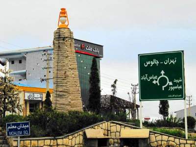 شهرستان کلاردشت