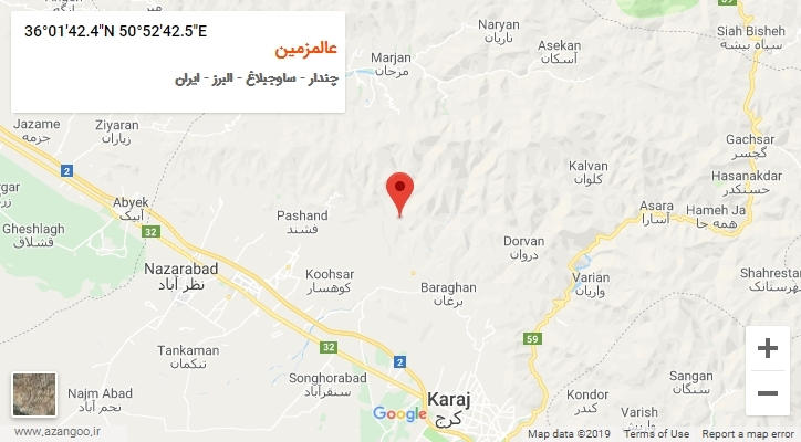 روستای عالمزمین بر روی نقشه
