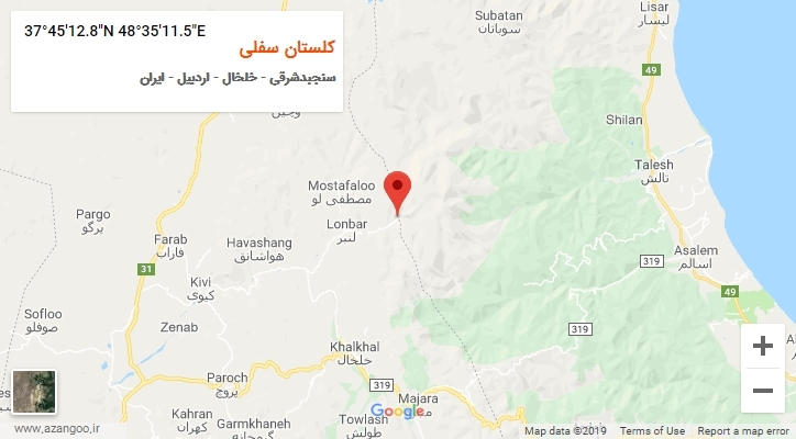 روستای کلستان سفلی بر روی نقشه