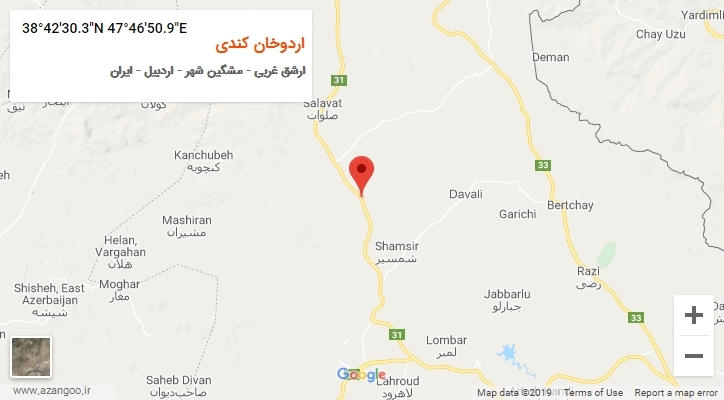 روستای اردوخان کندی بر روی نقشه