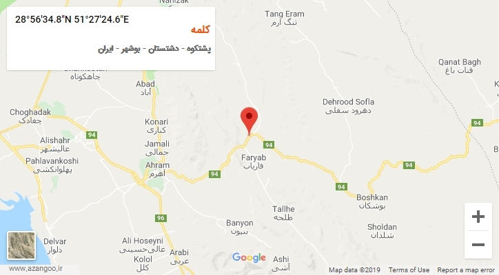 روستای کلمه بر روی نقشه