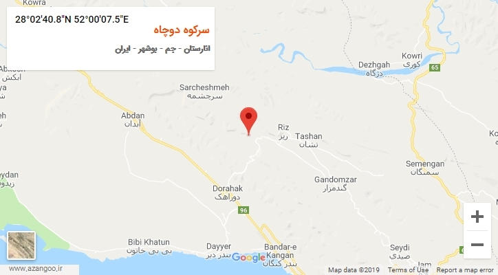 روستای سرکوه دوچاه بر روی نقشه