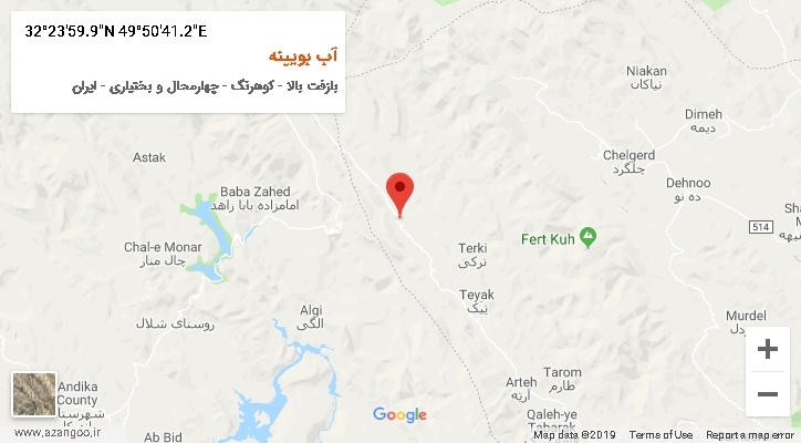 روستای آب بویینه بر روی نقشه