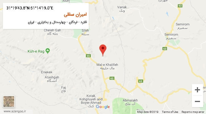 روستای امیران سفلی بر روی نقشه