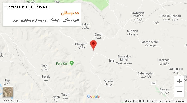 روستای ده نوسفلی بر روی نقشه