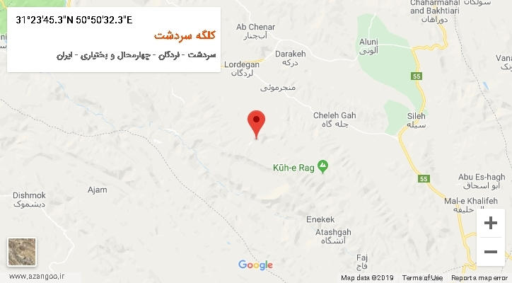 روستای کلگه سردشت بر روی نقشه