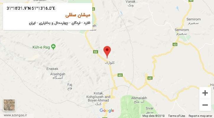 روستای میشان سفلی بر روی نقشه