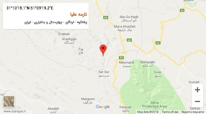 روستای نارمه علیا بر روی نقشه