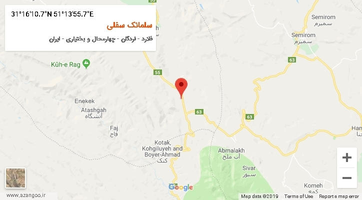 روستای سلمانک سفلی بر روی نقشه