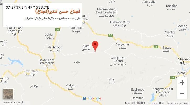 روستای اغبلاغ حسن کندی(اغبلاغ) بر روی نقشه