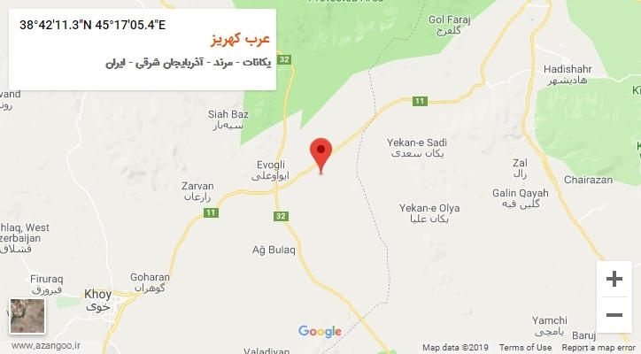 روستای عرب کهریز بر روی نقشه