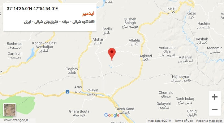روستای ایدمیر بر روی نقشه