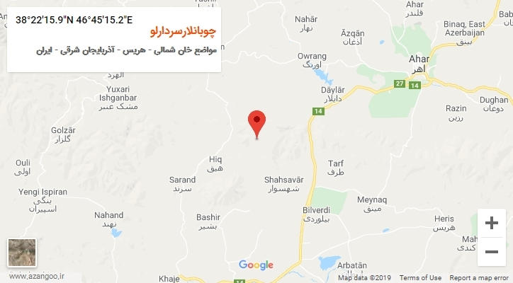 روستای چوبانلارسردارلو بر روی نقشه