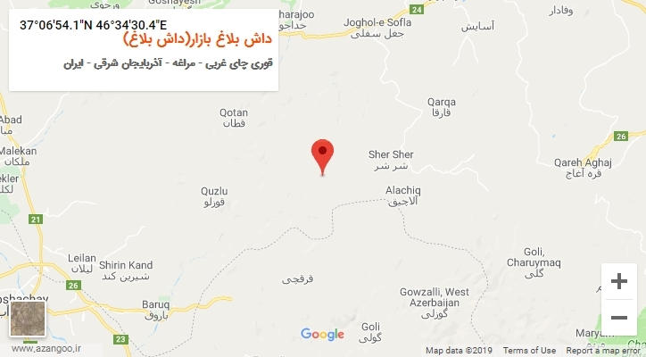 روستای داش بلاغ بازار(داش بلاغ) بر روی نقشه