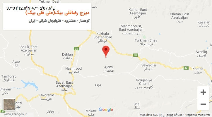 روستای دیزج رضاقلی بیگ(علی قلی بیگ) بر روی نقشه