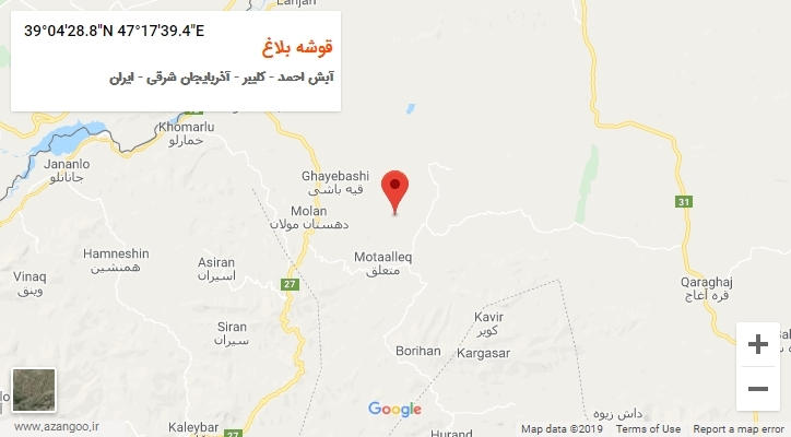 روستای قوشه بلاغ بر روی نقشه