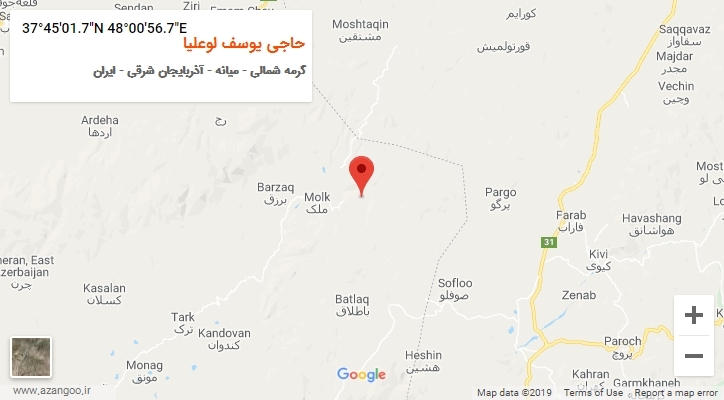 روستای حاجی یوسف لوعلیا بر روی نقشه