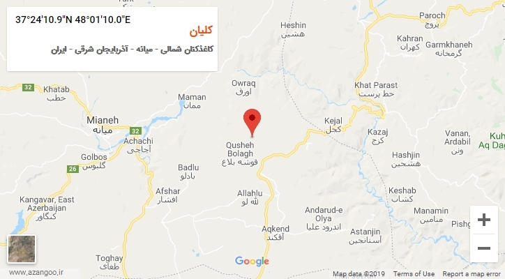 روستای کلیان بر روی نقشه