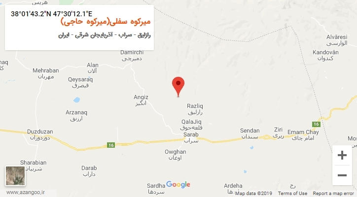 روستای میرکوه سفلی(میرکوه حاجی) بر روی نقشه