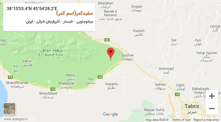 روستای سفیدکمر(اسم کمر) بر روی نقشه