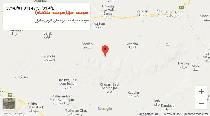روستای صومعه حق(صومعه ملکشاه) بر روی نقشه
