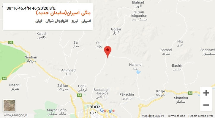 روستای ینگی اسپران(سفیدان جدید) بر روی نقشه