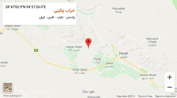 روستای اعرآب چگینی بر روی نقشه
