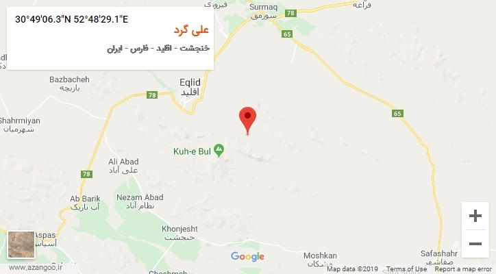 روستای علی گرد بر روی نقشه