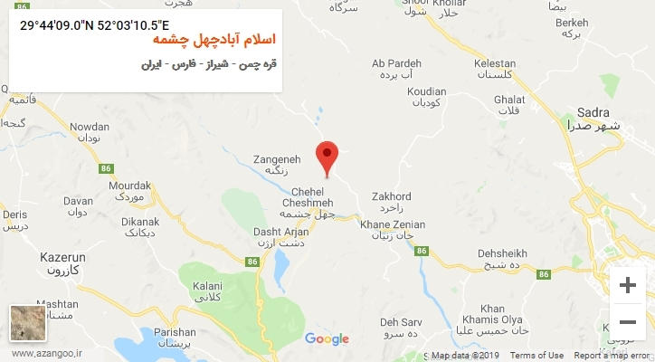 روستای اسلام آبادچهل چشمه بر روی نقشه