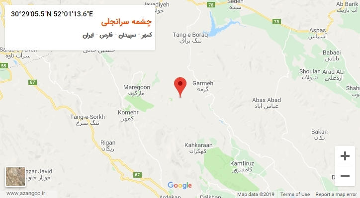 روستای چشمه سرانجلی بر روی نقشه