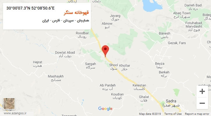 روستای قهوخانه سنگر بر روی نقشه