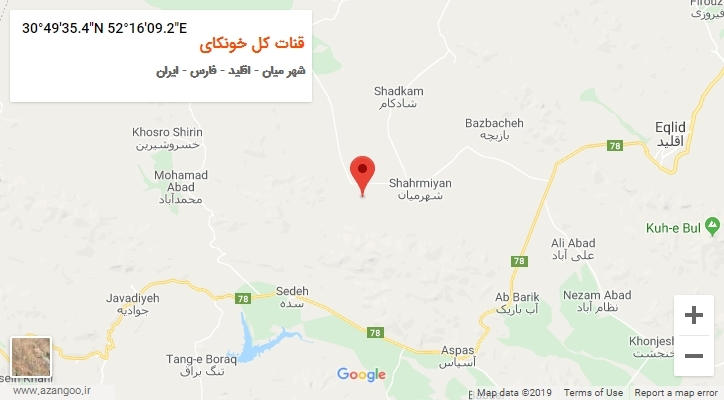روستای قنات کل خونکای بر روی نقشه