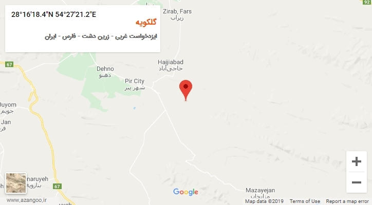 روستای گلکویه بر روی نقشه