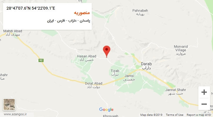 روستای منصوریه بر روی نقشه