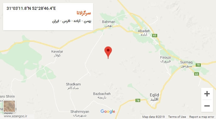 روستای سرگزلانا بر روی نقشه