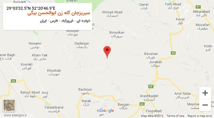 روستای سیریزجان گله زن ابوالحسن بیگی بر روی نقشه
