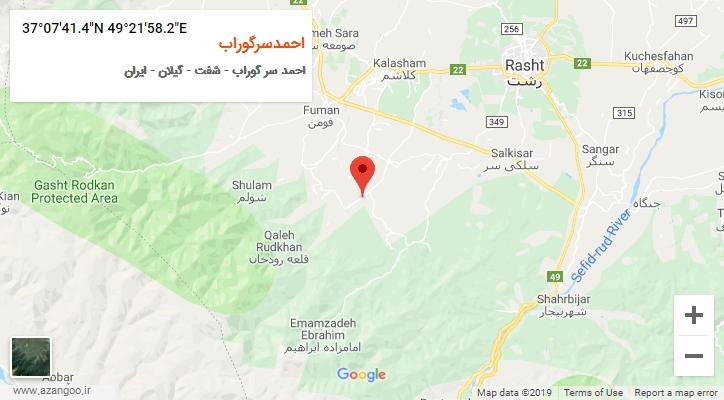 روستای احمدسرگوراب بر روی نقشه