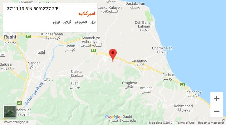 روستای امیرکلایه بر روی نقشه