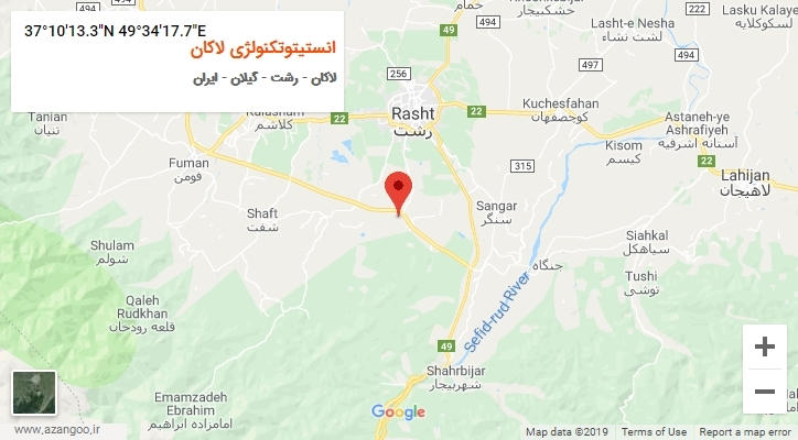 روستای انستیتوتکنولژی لاکان بر روی نقشه