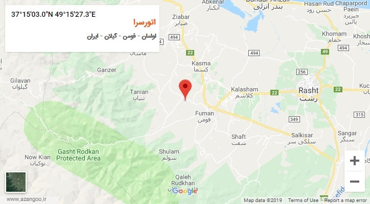 روستای اتورسرا بر روی نقشه