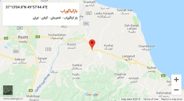 روستای بازکیاگوراب بر روی نقشه