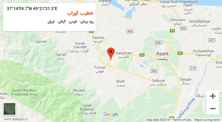روستای خطیب گوراب بر روی نقشه