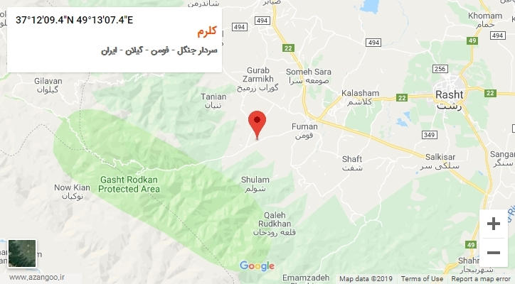روستای کلرم بر روی نقشه