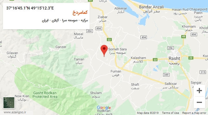 روستای کمامردخ بر روی نقشه