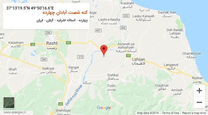 روستای کته شصت آبادان چهارده بر روی نقشه