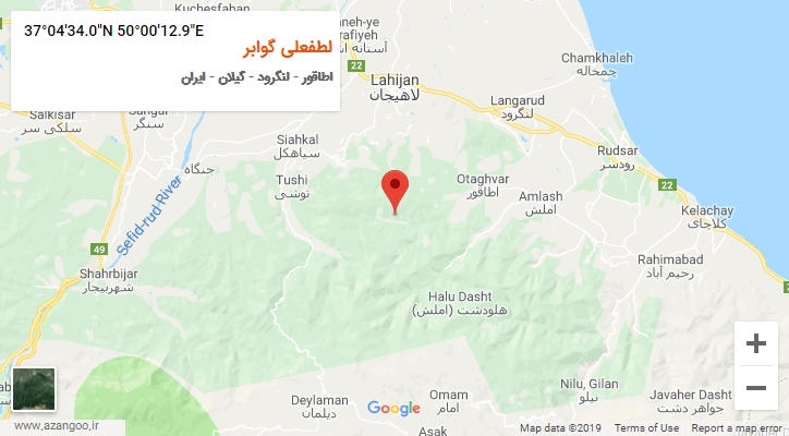 روستای لطفعلی گوابر بر روی نقشه