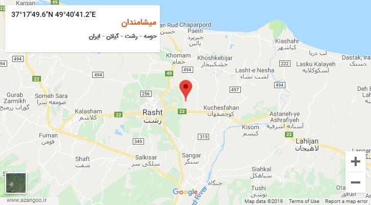 روستای میشامندان بر روی نقشه