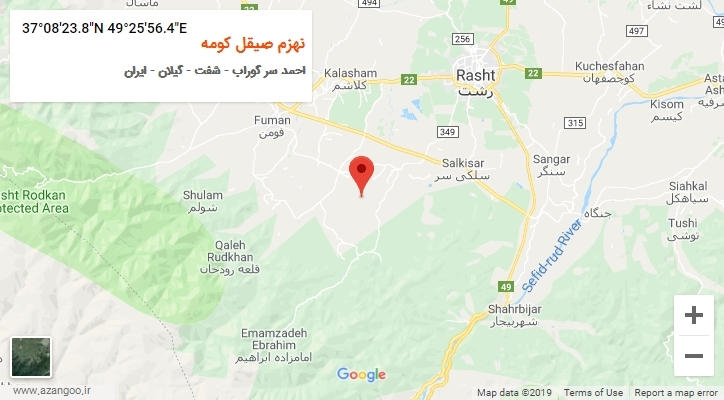 روستای نهزم صیقل کومه بر روی نقشه