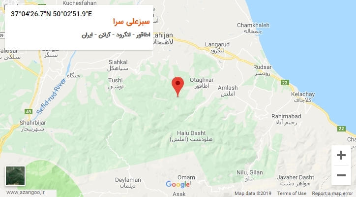 روستای سبزعلی سرا بر روی نقشه