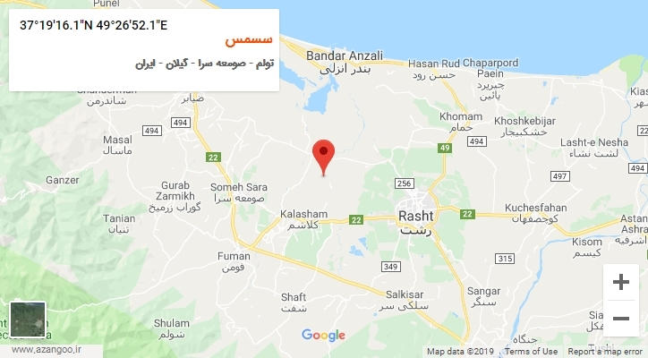 روستای سسمس بر روی نقشه